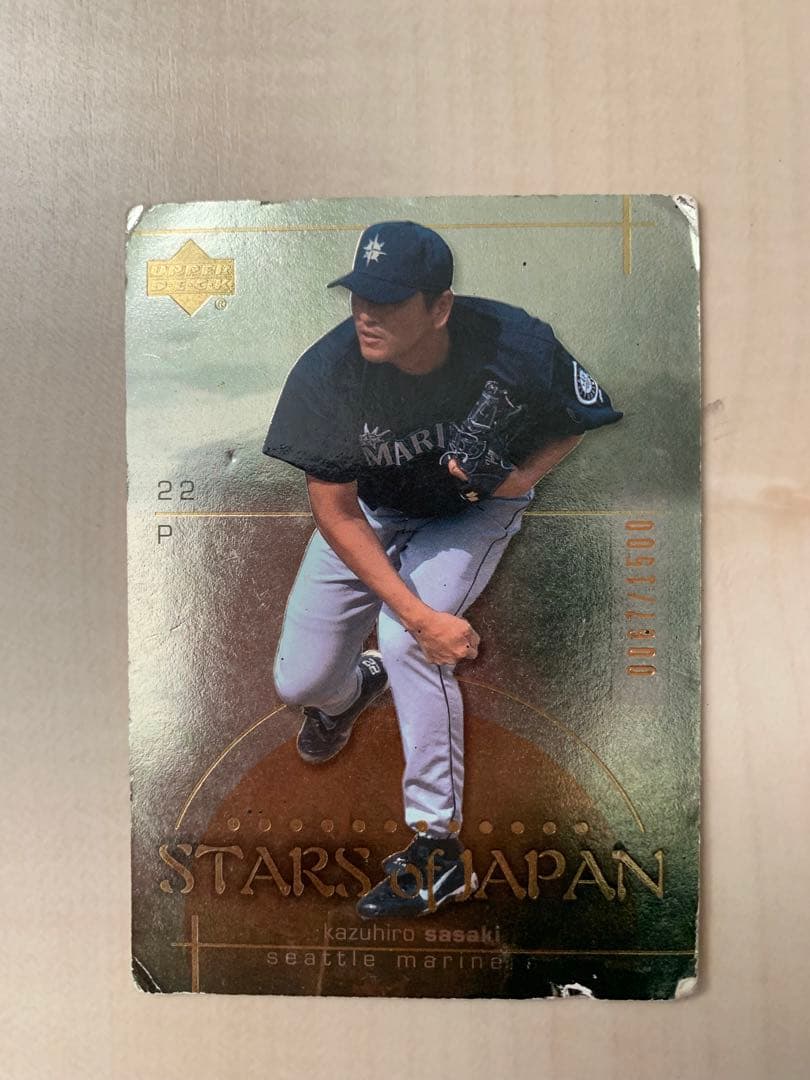 佐々木主浩　1500枚限定カード