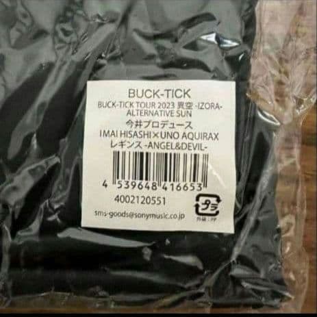 BUCK-TICK　Lucy 今井寿　レギンス　星野英彦　櫻井敦司　宇野亜喜良