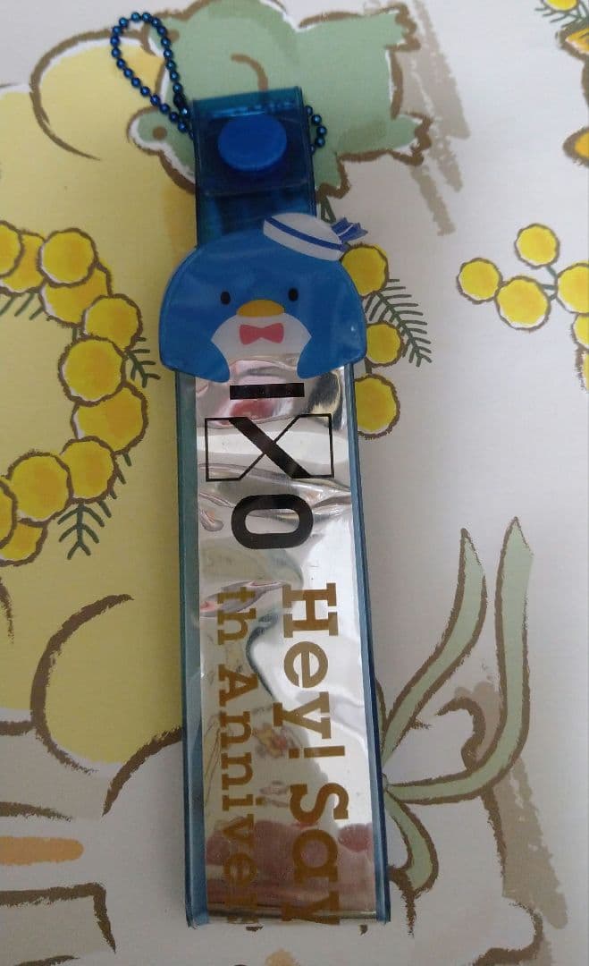 伊野尾慧　まとめ売り　バラ売り可