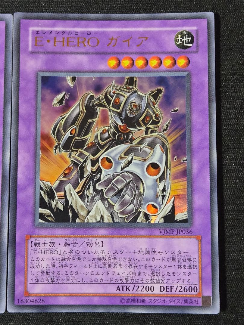 遊戯王　ヒーロービート　構築済みデッキ　ゲートボール　1103環境　高レアリティ