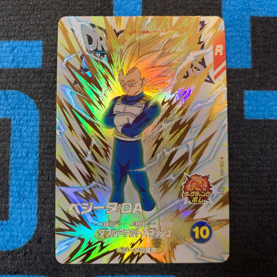 ダイバーズEX6-002ピッコロ　EX6-004ベジータDA