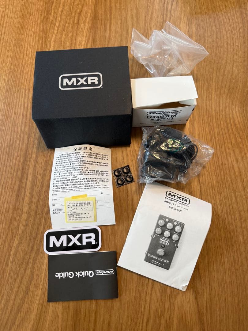 MXR bassdynth ベースエフェクター