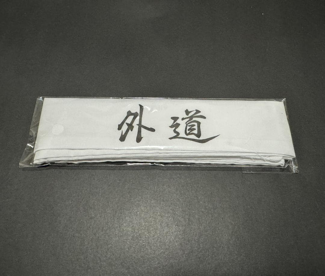 疾風伝説 特攻の拓 名言リフレクター