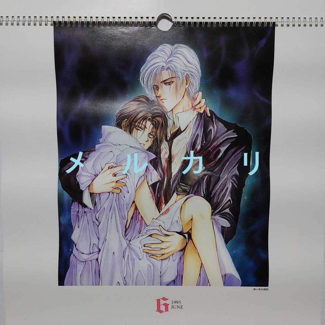 由貴香織里 天使禁猟区 ゴッドチャイルド 他 カレンダー グッズ ポスター