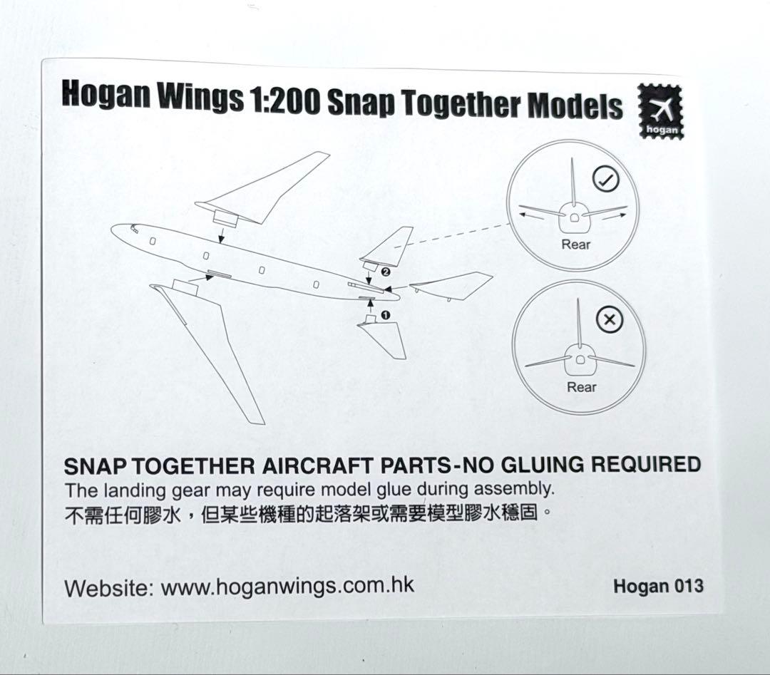 航空機・ヘリコプター hogan 1/200 A330-300 EVA AIR