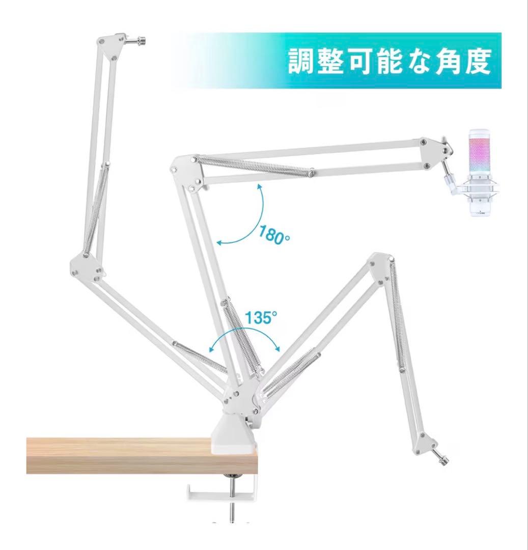 配信機材3点セット