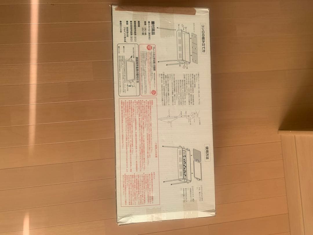 バーベキューコンロ