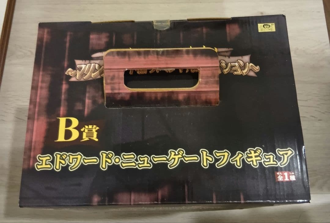 一番くじ ワンピース フィギュア 4点セット