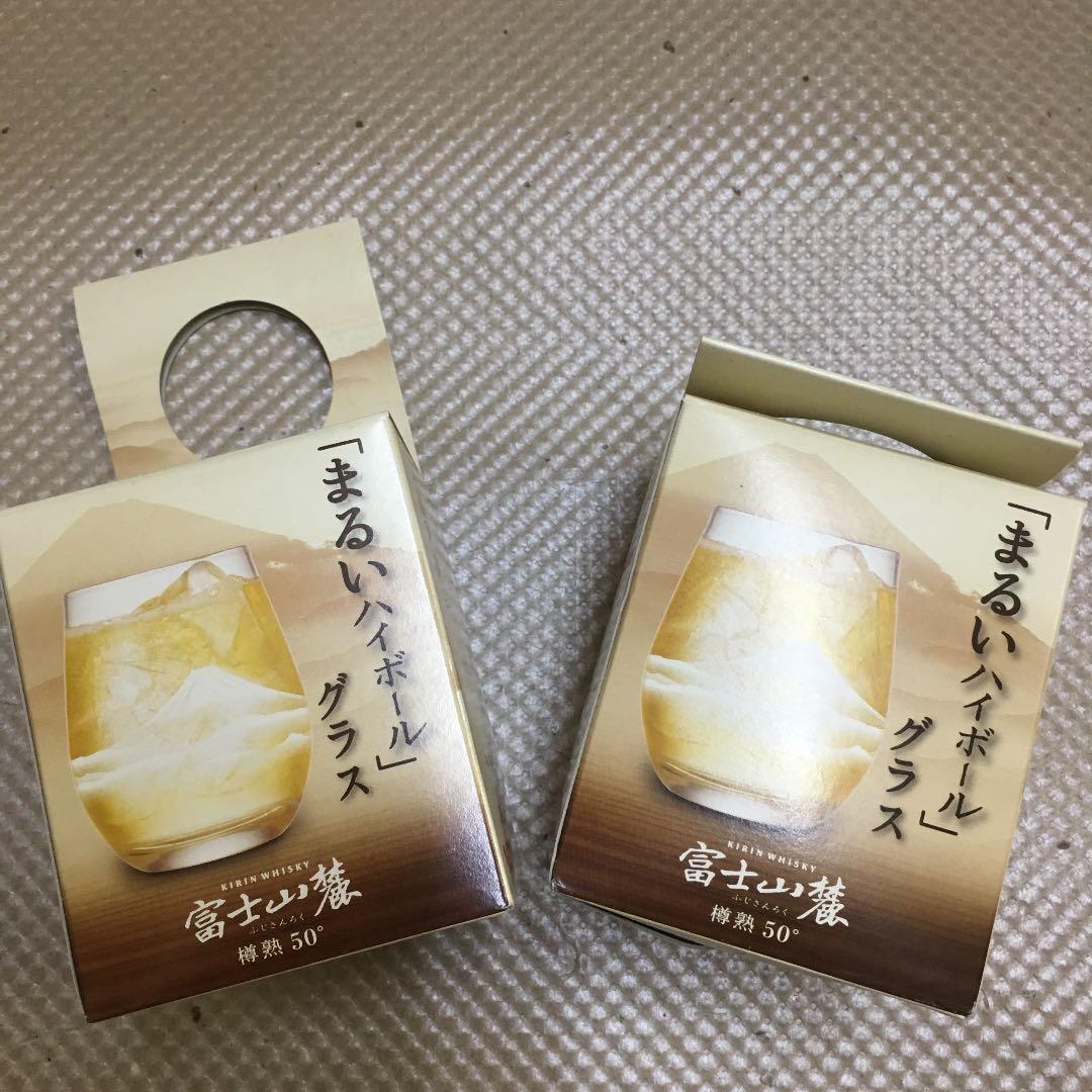 ★★0741 キリン KIRIN 富士山麓 ウィスキー ハイボール グラス 2個