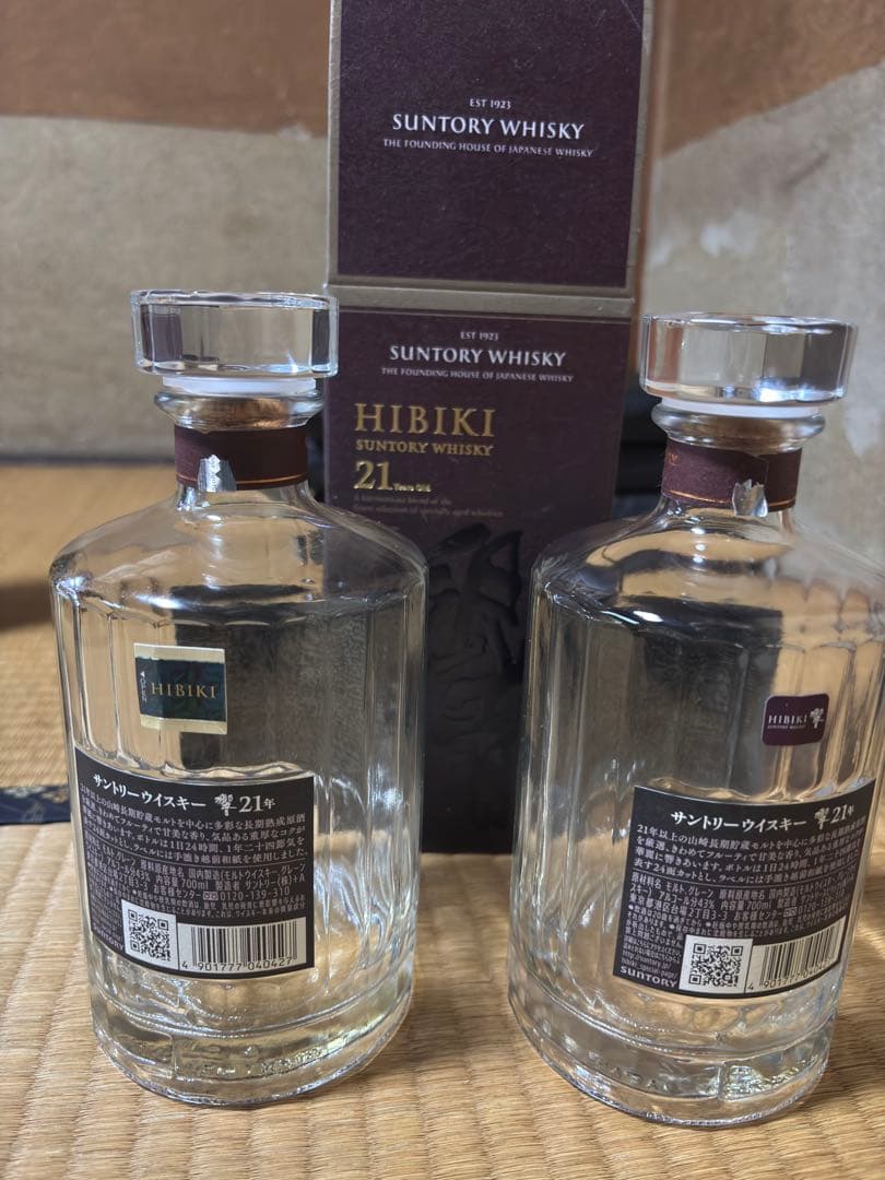 響21年 空瓶2本 空箱1個 美品