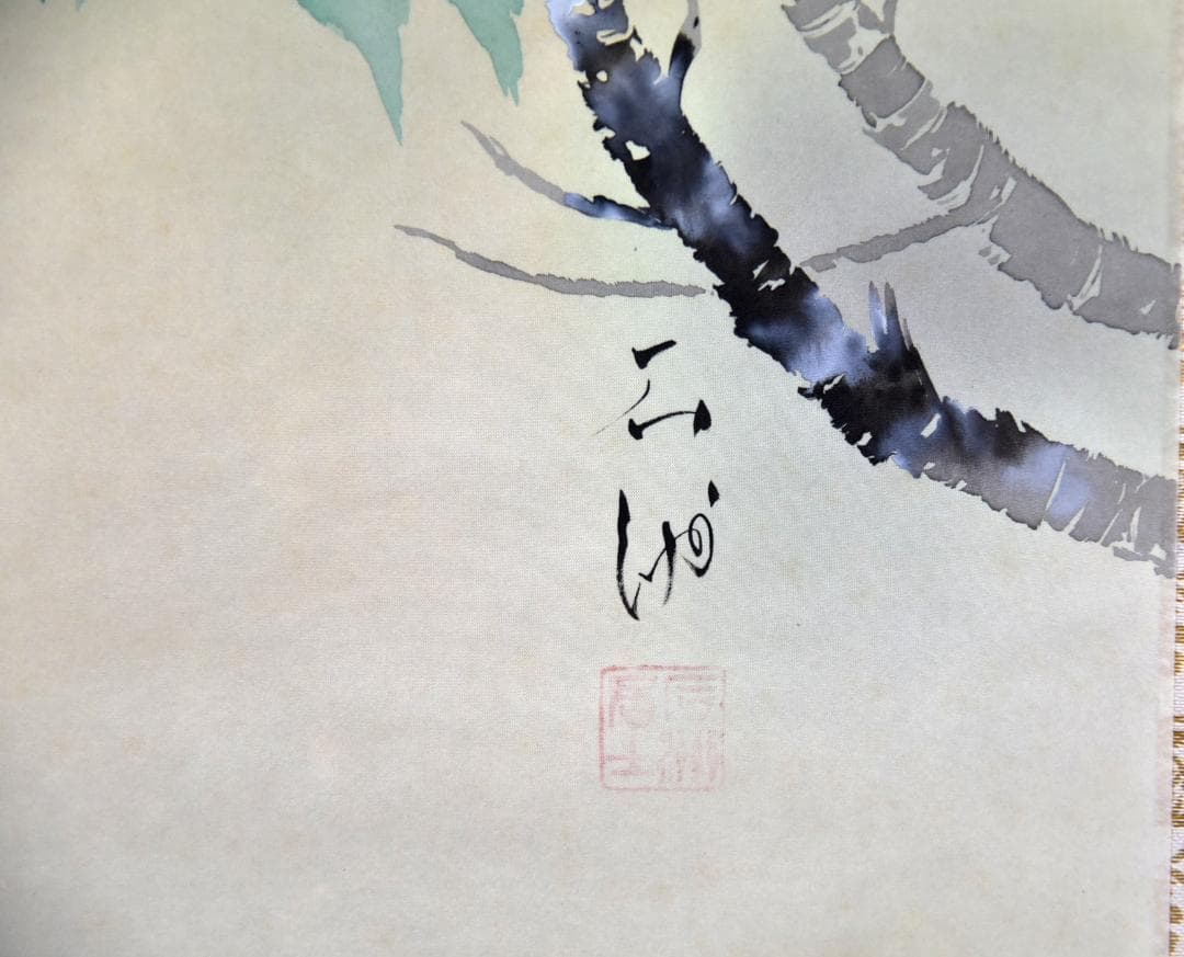 ＮＯ３四季花掛軸　野村石州作　絹本肉筆　共箱