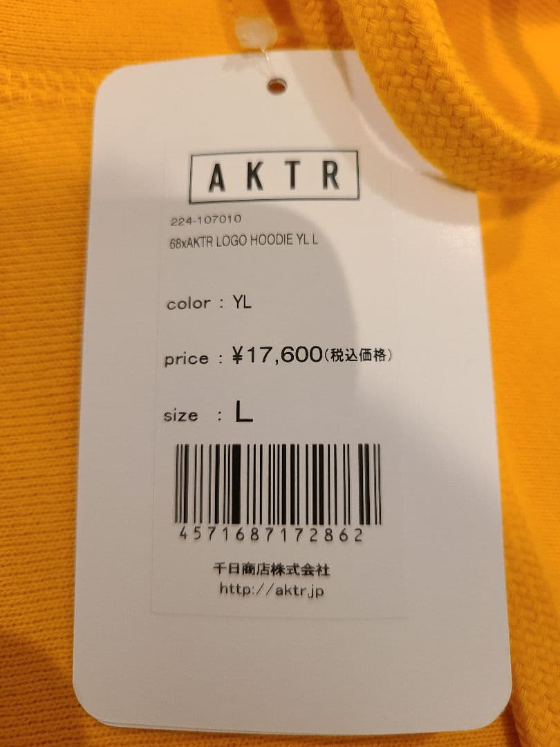 AKTR ロゴパーカー Lサイズ イエロー