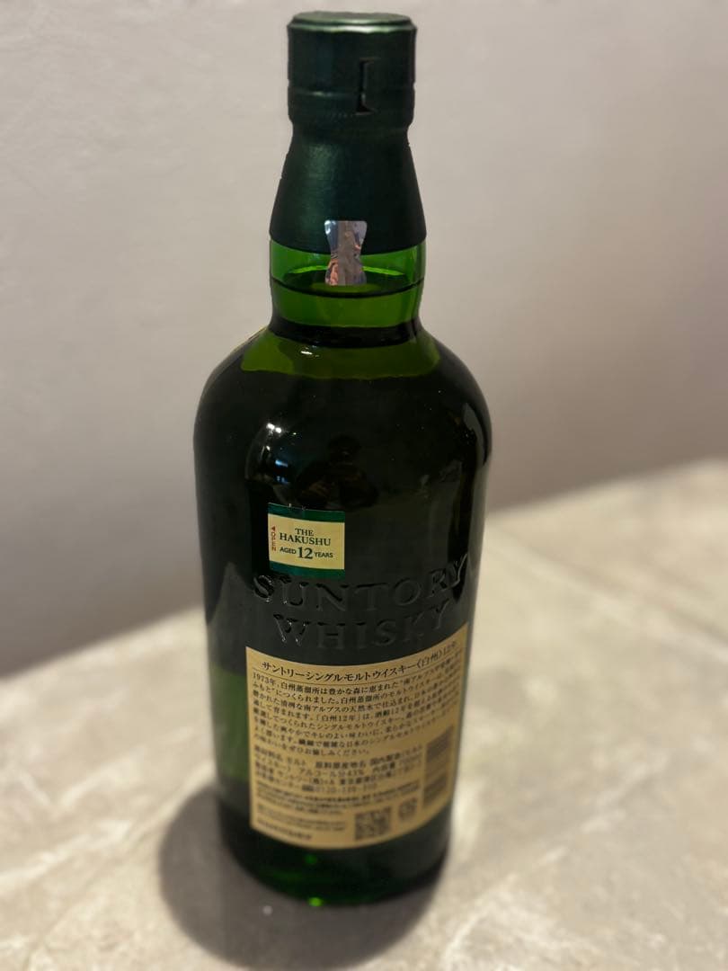 白州・山崎 12年セット