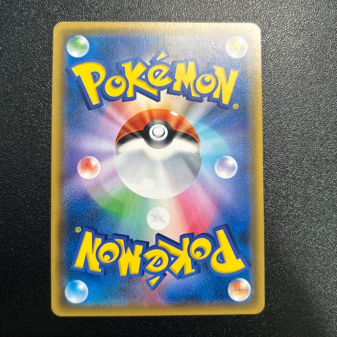 ルチア SR 104/096