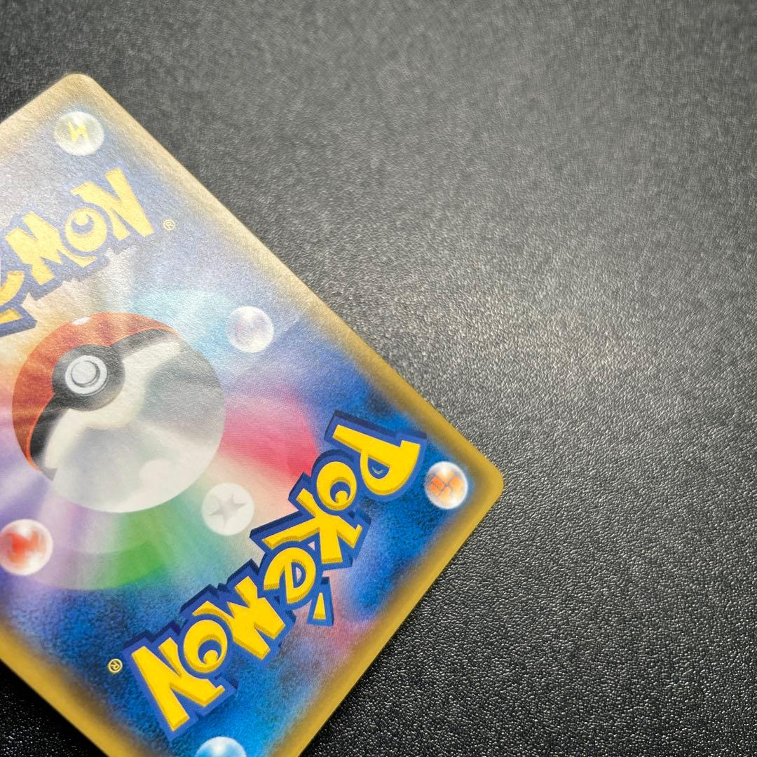 ルチア SR 104/096