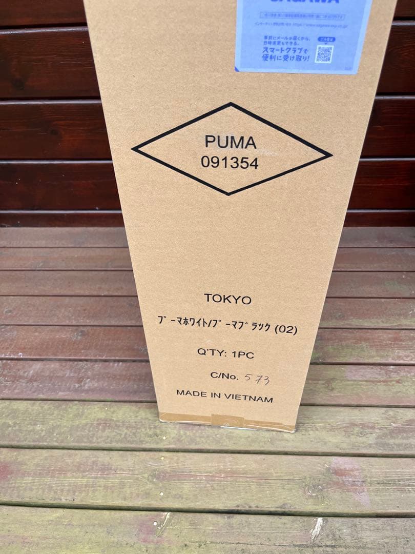 PUMA キャディバッグ ブラック/ホワイト