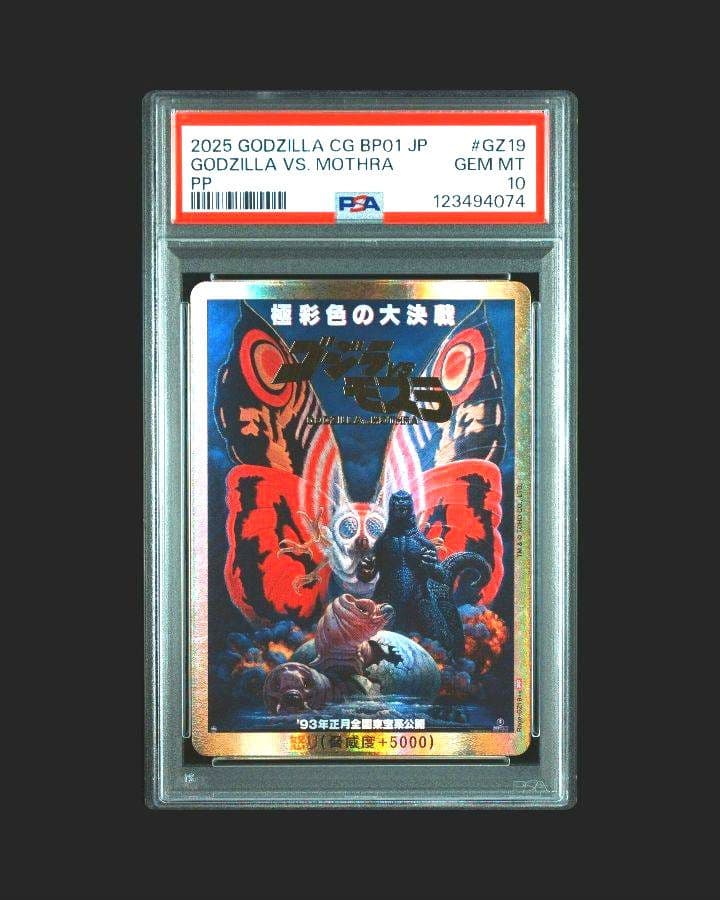 【世界に1枚のみ】【PSA10】怒り ゴジラVSモスラ 極彩色の大決戦 PP