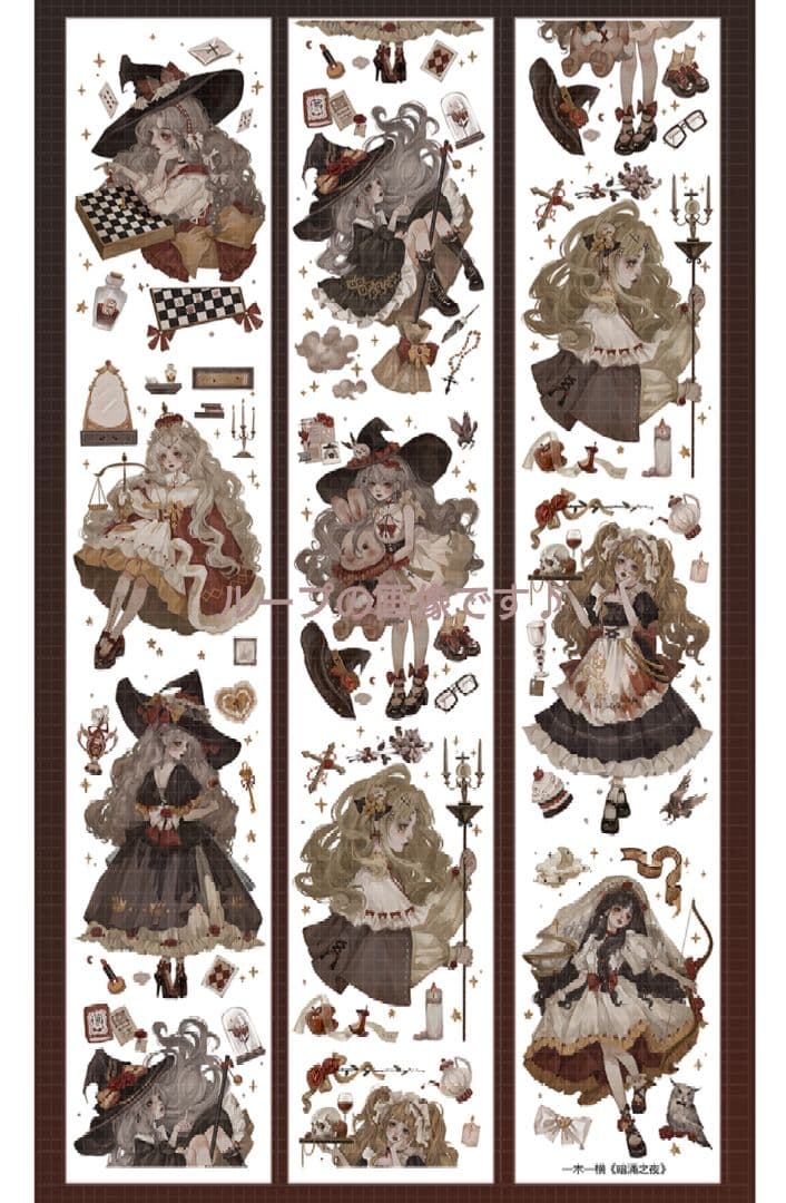 ☆SALE☆J112＃暗涌之夜(贝壳光)一木一横切り売り海外人物マステ女の子