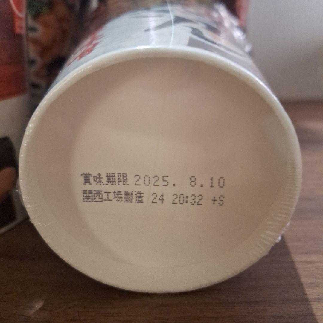 HIKAKIN PREMIUM 濃厚味噌ラーメン みそきん 18個　メシ1個