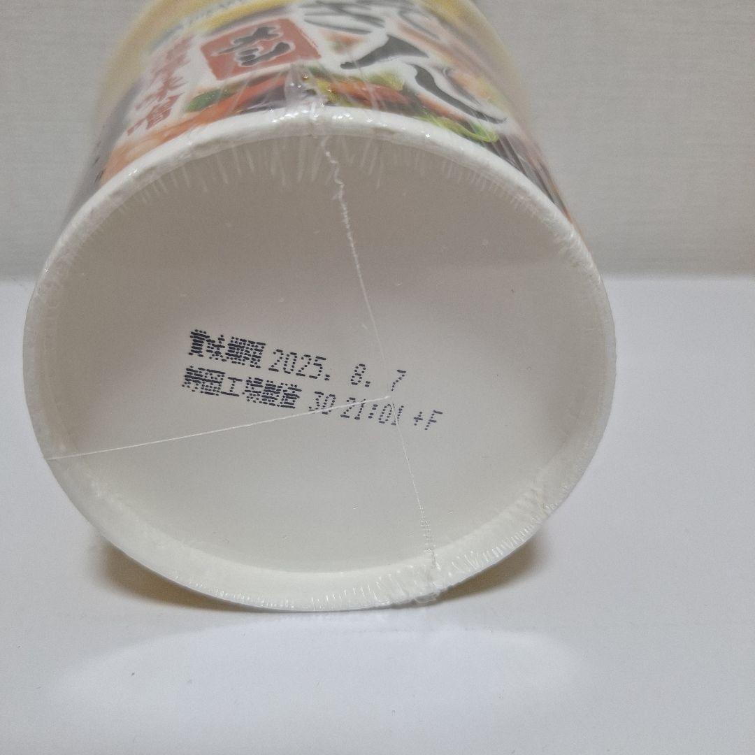 HIKAKIN PREMIUM 濃厚味噌ラーメン みそきん 18個　メシ1個