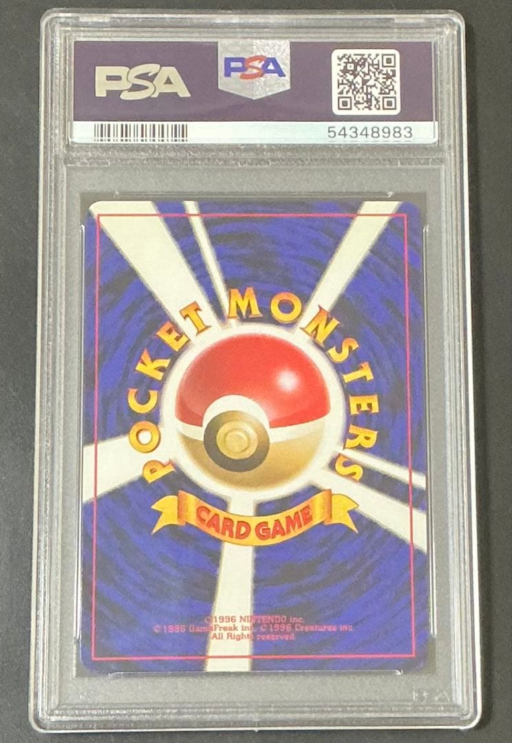 PSA10 R団のファイヤー 旧裏 #146 ポケモンカード