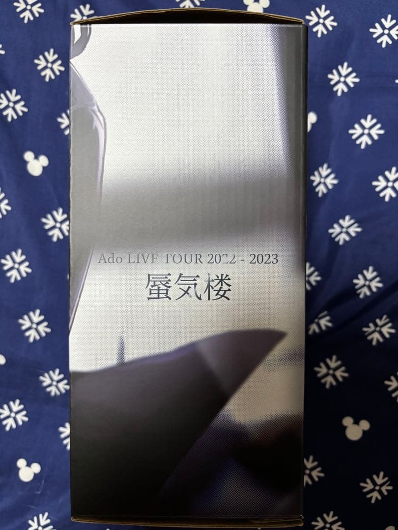 Ado ペンライト 蜃気楼