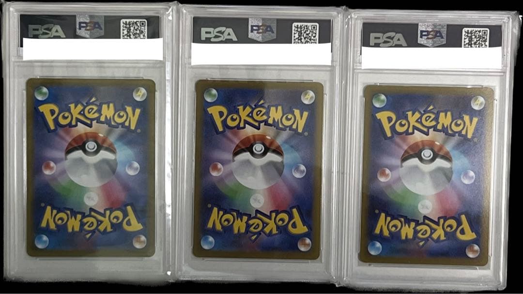 ア*ド様 【鑑定品】PSA10ポケモンカード AR9枚セット ピカチュウAR ポ