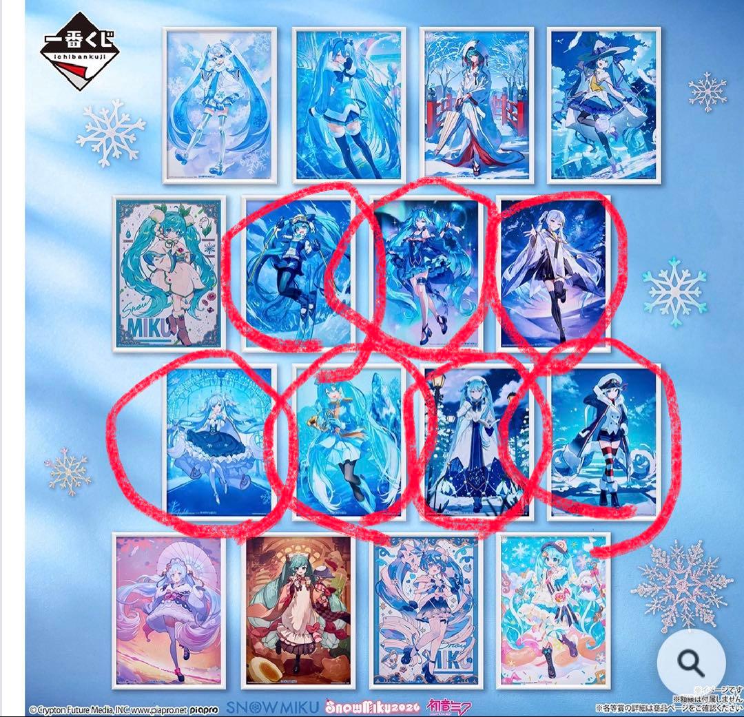 雪ミク ～ MIKU ALL STARS～ ビックアクリルスタンド