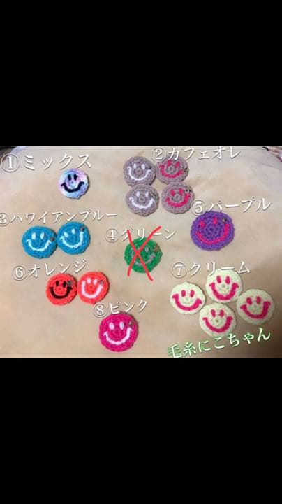 にこちゃんピンバッジ(6個）