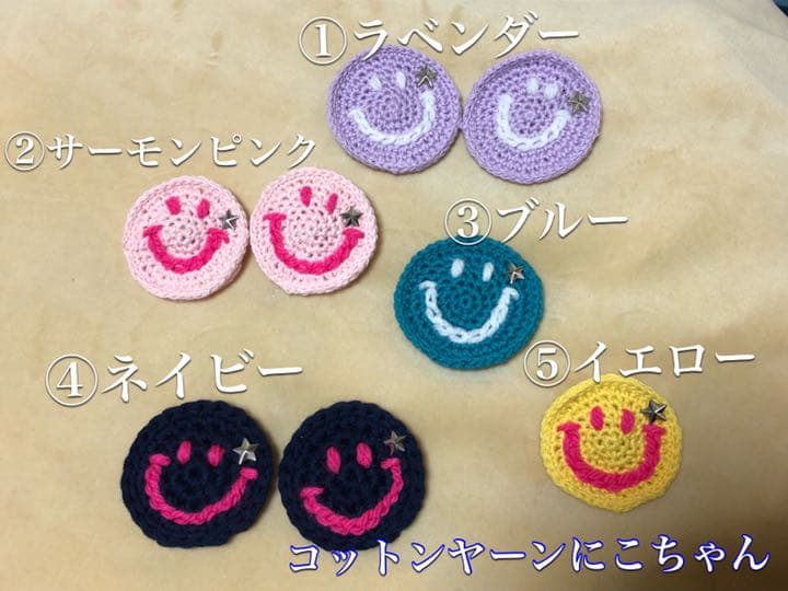 にこちゃんピンバッジ(6個）