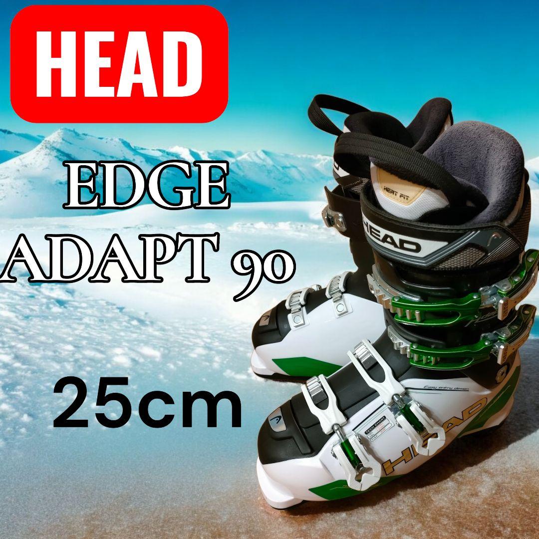 HEAD EDGE ADAPT 90 スキー ブーツ 25cm-25.5cm