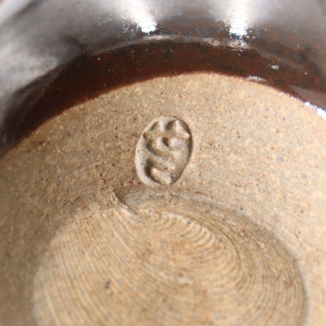 淡海ぜぜ 陽炎園(岩崎新定)造 膳所焼 侘助写茶入 茶道具 共箱　V911　N9