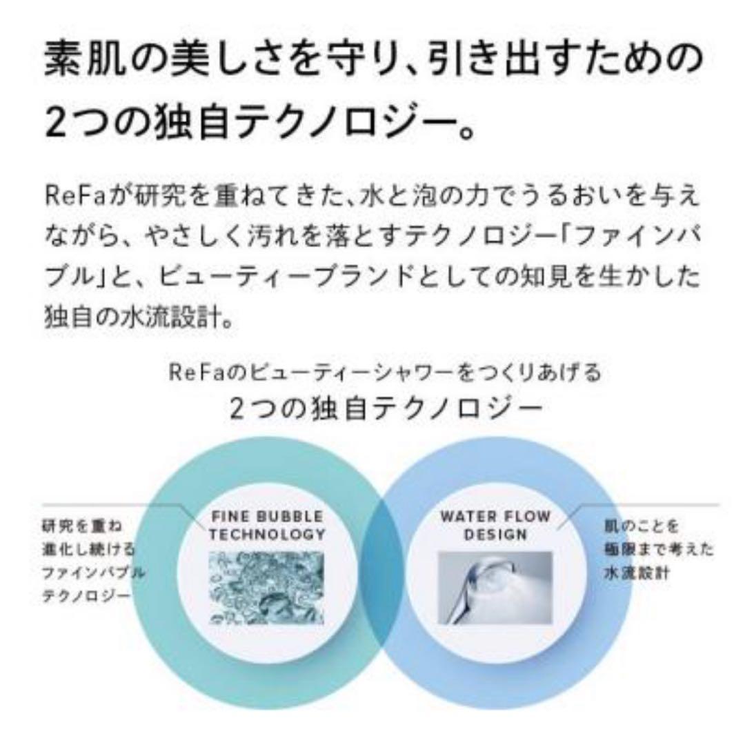 【新品☆未開封】ReFa FINE BUBBLE U シルバー
