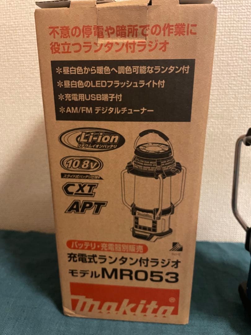 makita 充電式ランタン付ラジオ MR053