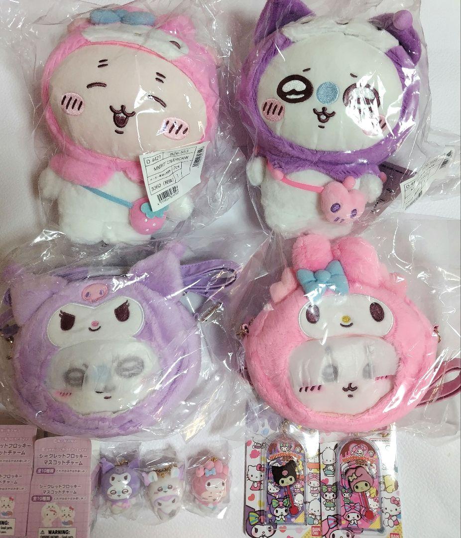 ちいかわ サンリオ セット9点