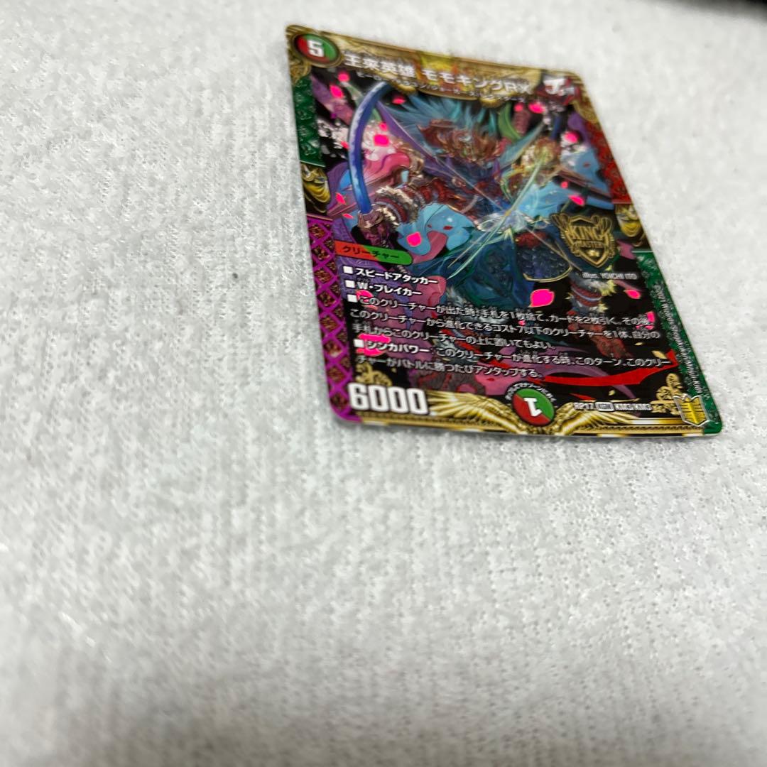 モモキングRX エラーカード