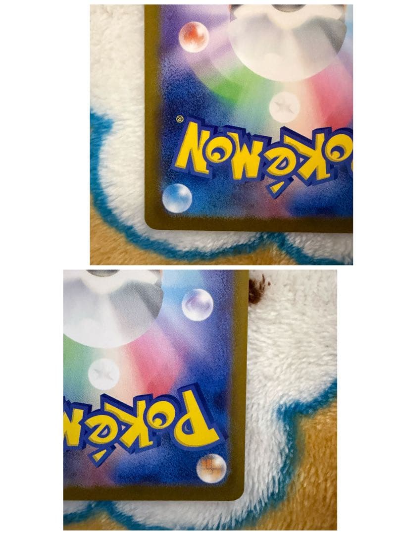 ポケモンカード レシラムex sar ゼクロムex sar 2枚セット