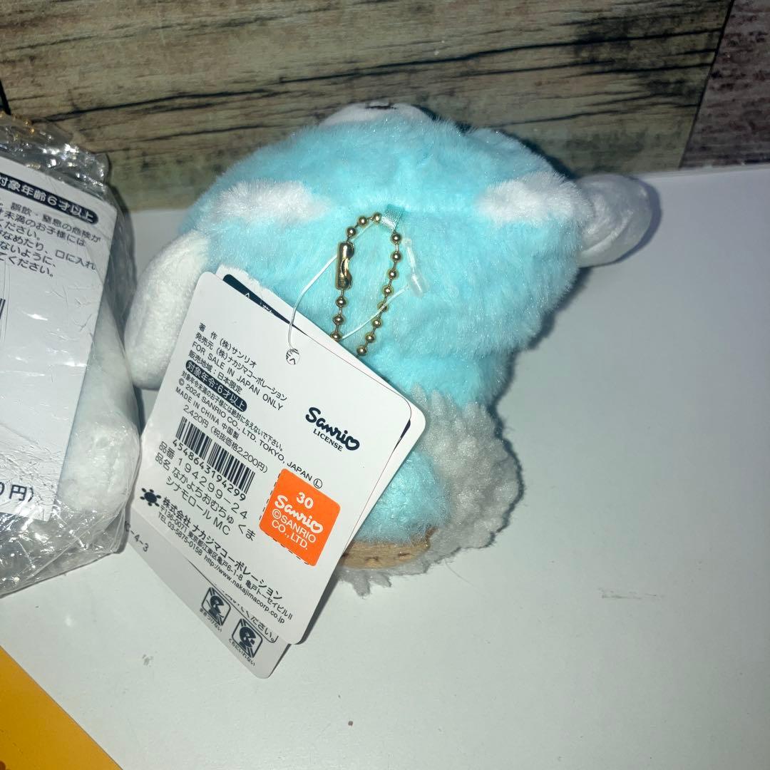 シナモンロール マスコット キーホルダー ぬいぐるみ 新品 タグ付き