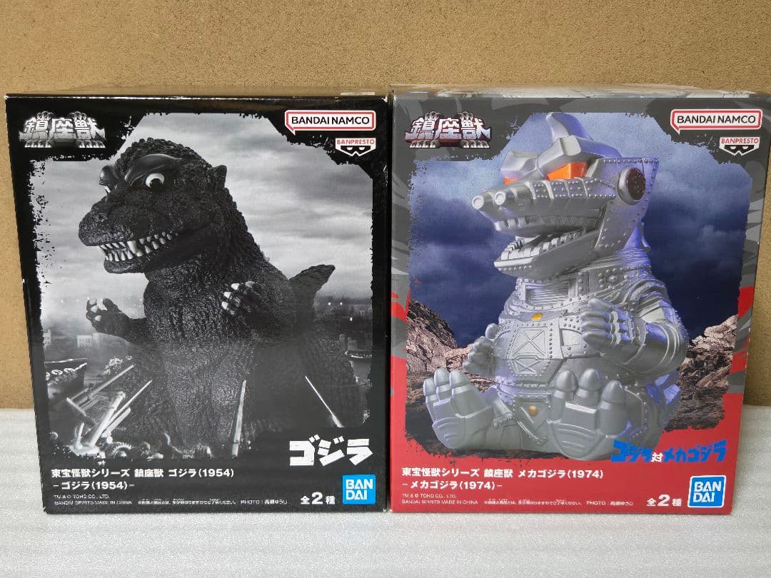 【新品未開封】★ゴジラ・特撮 フィギュア 9体セット★