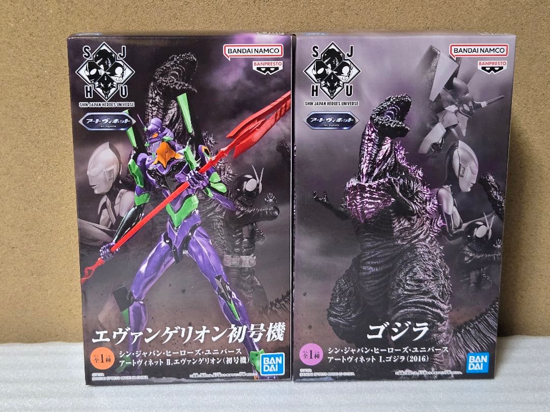 【新品未開封】★ゴジラ・特撮 フィギュア 9体セット★