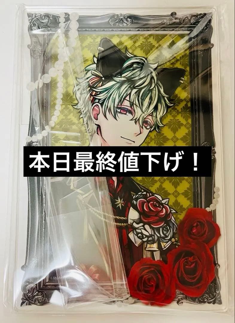 悪魔執事と黒い猫　あくねこ　ハナマル　アクリルボード　A賞　ナンジャタウン　くじ