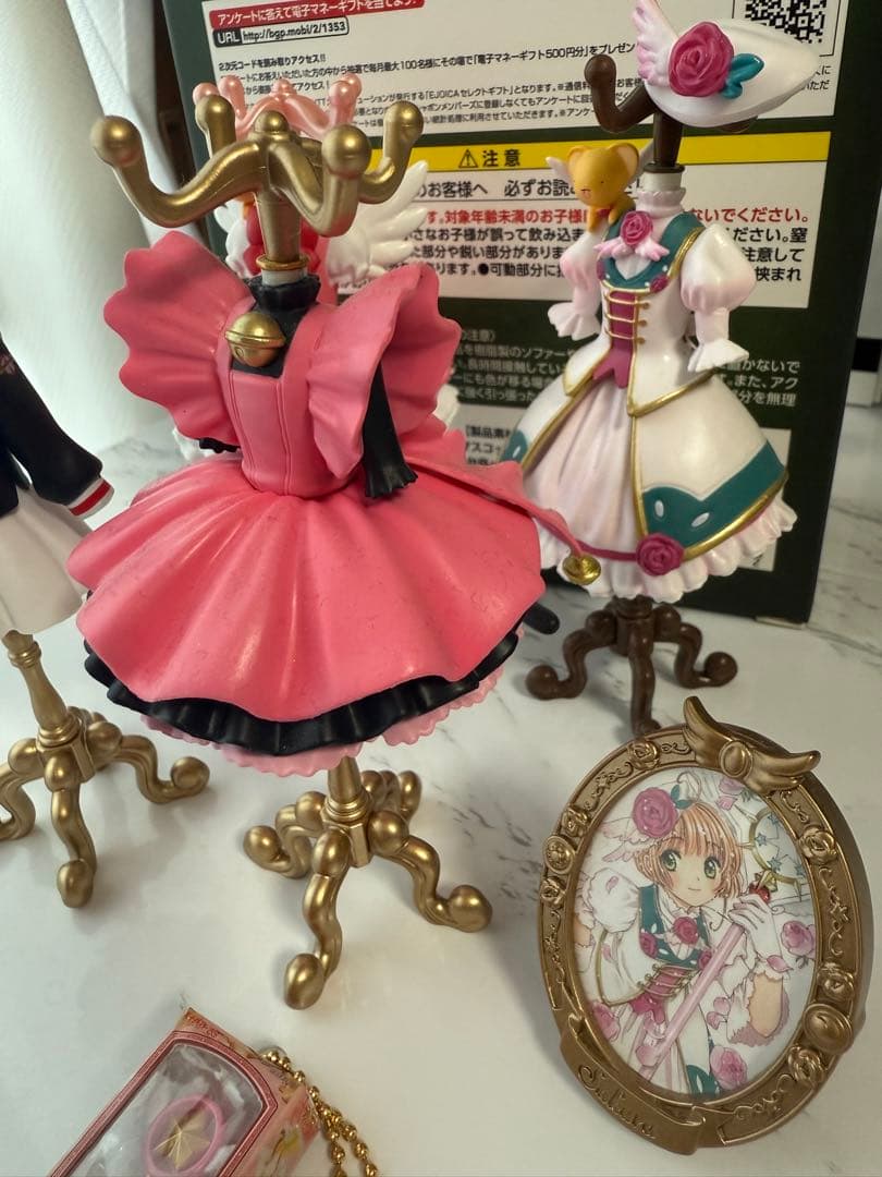 最終値下げカードキャプターさくらトルソーセット