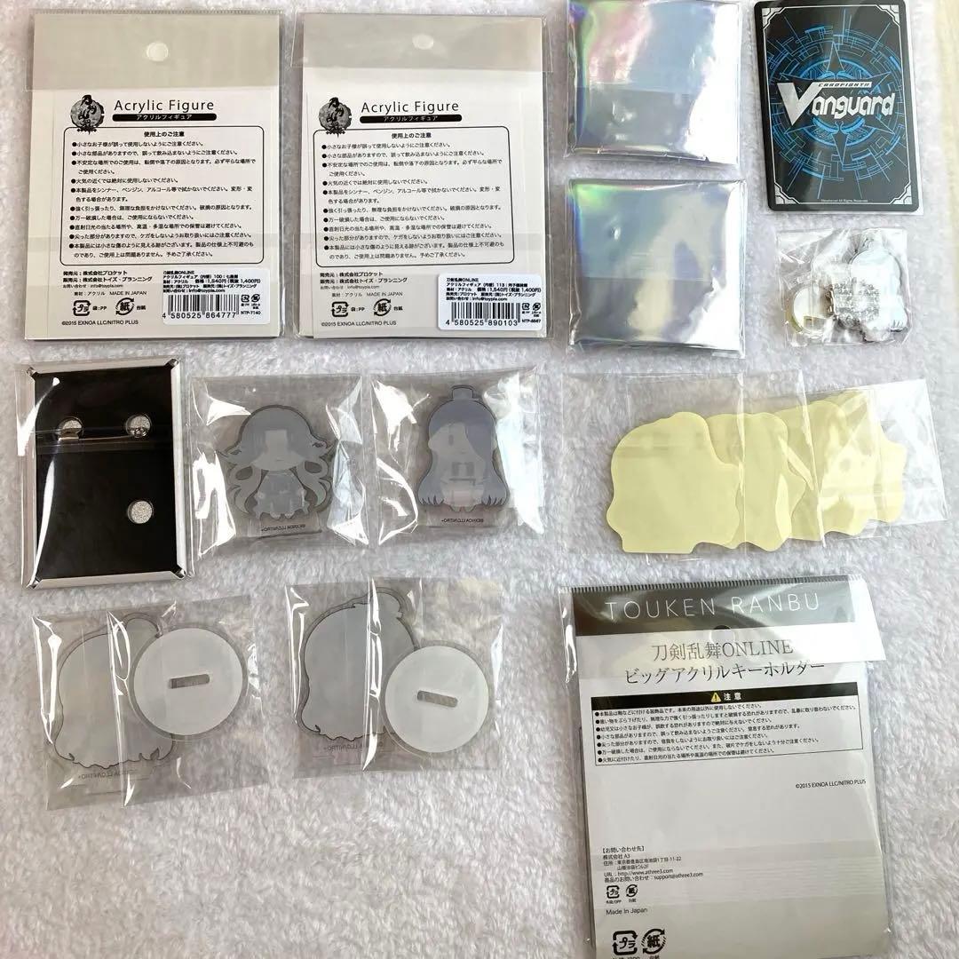 刀剣乱舞　七星剣　丙子椒林剣　まとめ売り