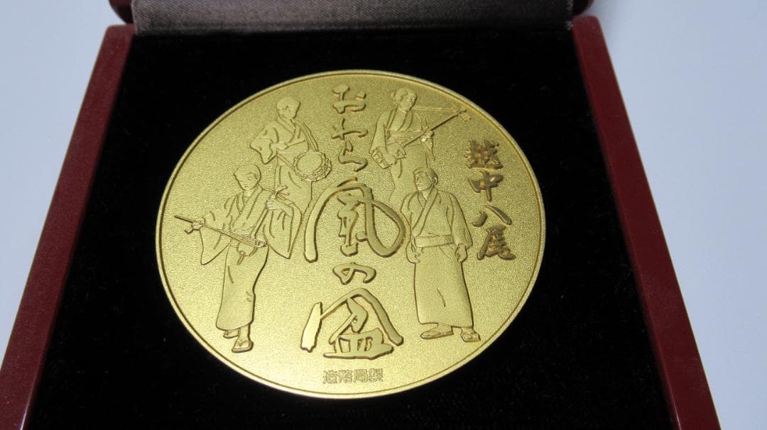 七宝章牌「越中八尾おわら風の盆」純銀メダル