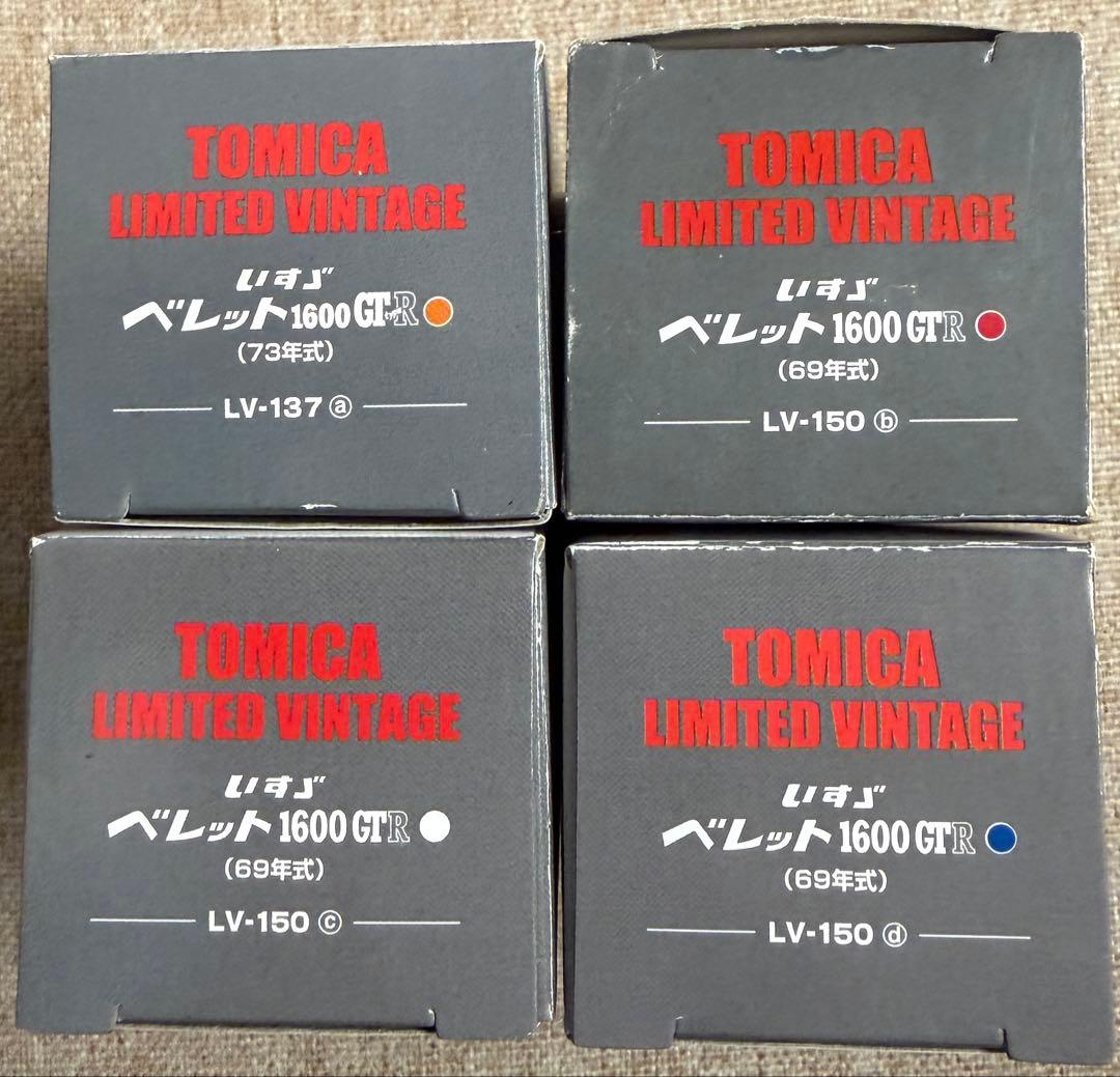 トミカ LV-150a LV-150b LV-150c LV-150d ベレット
