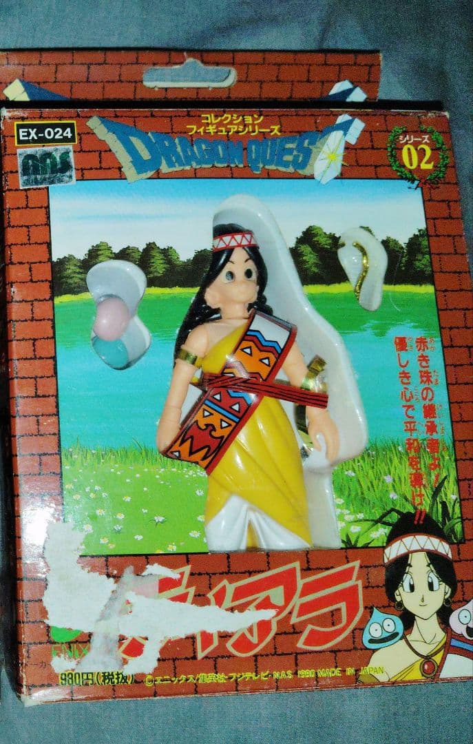 ドラゴンクエスト 勇者アベル伝説 フィギュア ティアラ