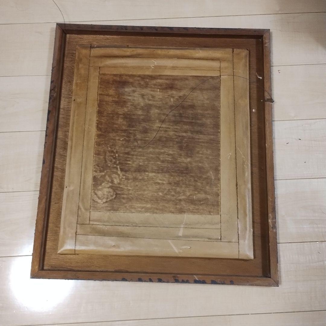 虎の刺繍アート 木製フレーム付き