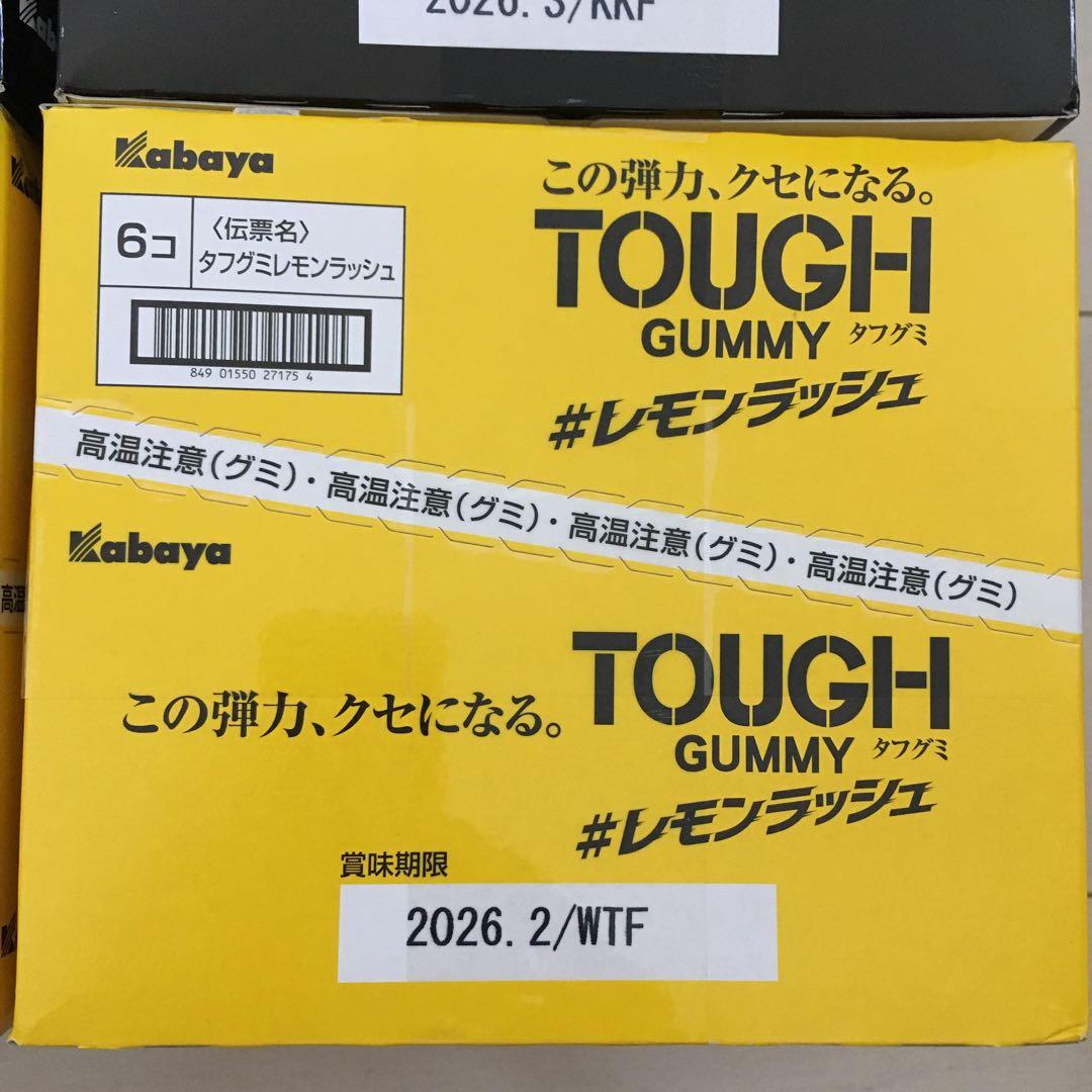 kuma san 断捨離中！お菓子セット