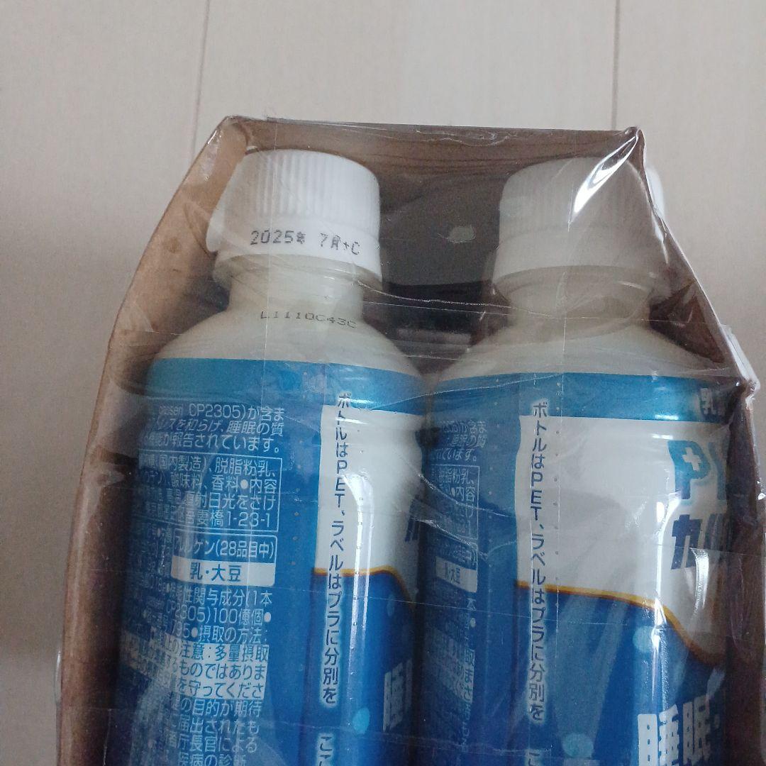 kuma san 断捨離中！お菓子セット