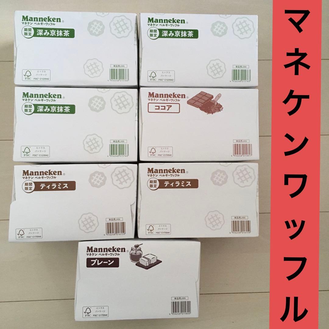 kuma san 断捨離中！お菓子セット